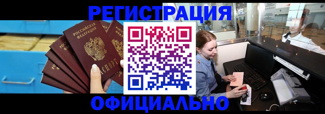 прописка поиск в Тюменской области