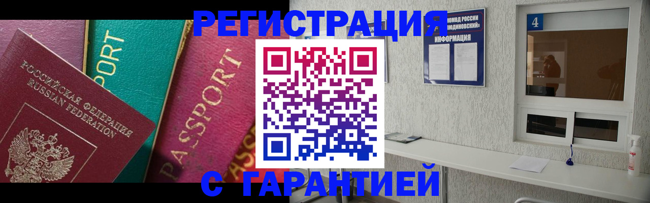 форма 3 в Тюменской области