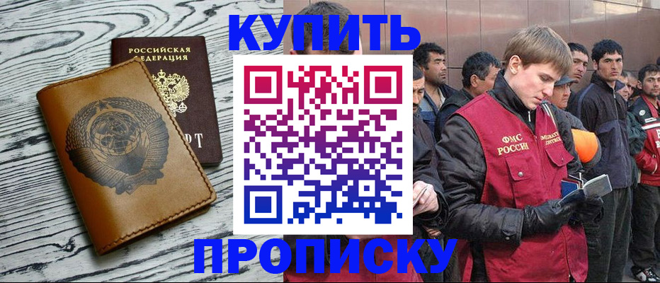регистрация для школы в Тюменской области