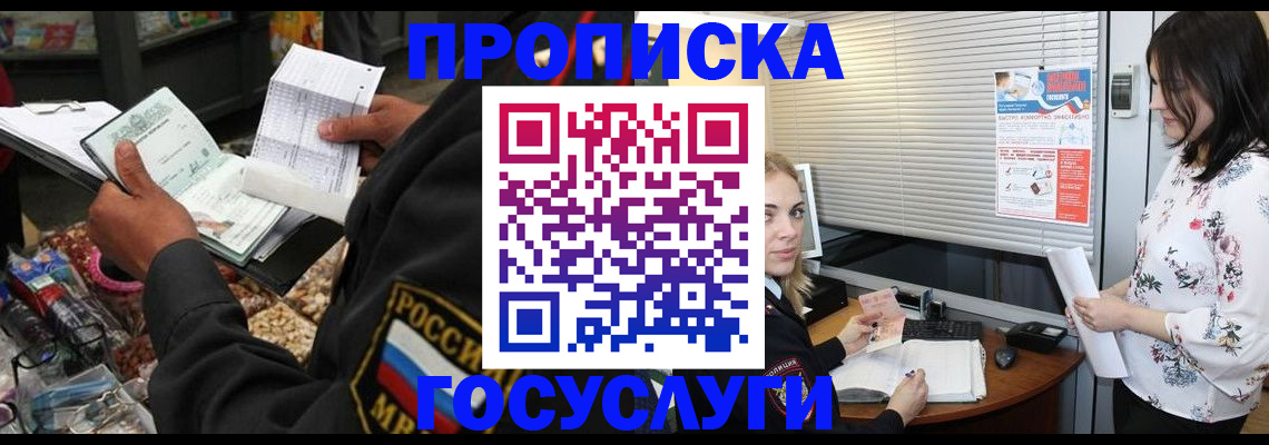 найти адрес прописки в Тюменской области