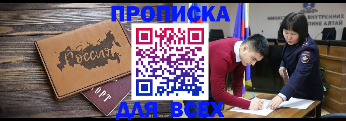 регистрация для дет. сада в Тюменской области